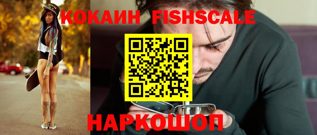 Кокаин Эквадор Чистополь