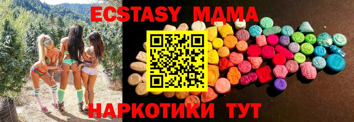 Экстази DUBAI Чистополь