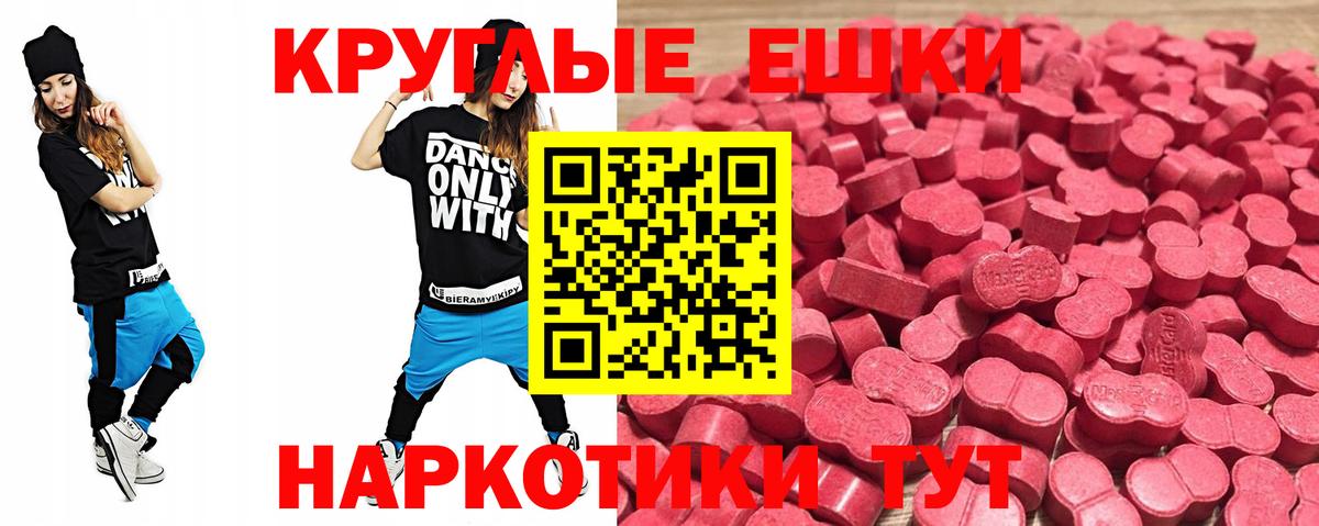 ЭКСТАЗИ бентли  MEGA рабочий сайт  Экстази  Чистополь  нарко площадка Telegram  Вход с VPN 