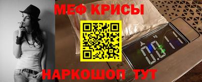 марки lsd Краснознаменск