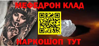 прущая мука Краснокаменск