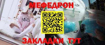 mix Краснодар