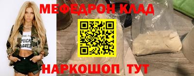 mix Краснодар