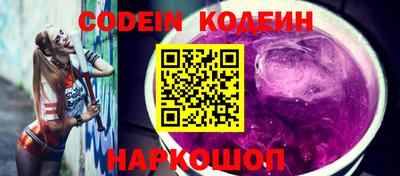 прущая мука Краснокаменск