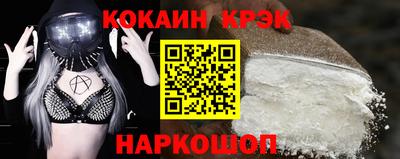 прущая мука Краснокаменск