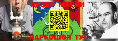 марки lsd Краснознаменск