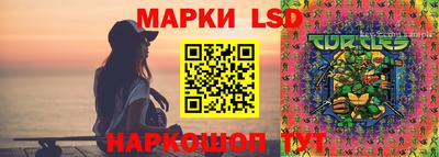 прущая мука Краснокаменск