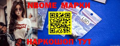 прущая мука Краснокаменск