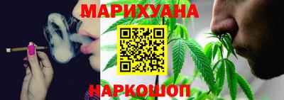 прущая мука Краснокаменск