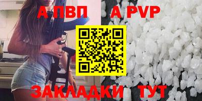 марки lsd Краснознаменск