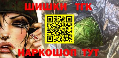 марки lsd Краснознаменск