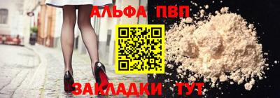 марки lsd Краснознаменск