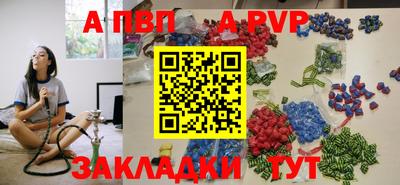 марки lsd Краснознаменск