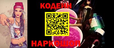 прущая мука Краснокаменск