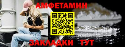 прущая мука Краснокаменск
