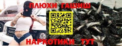 прущая мука Краснокаменск