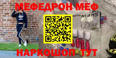 mix Краснодар