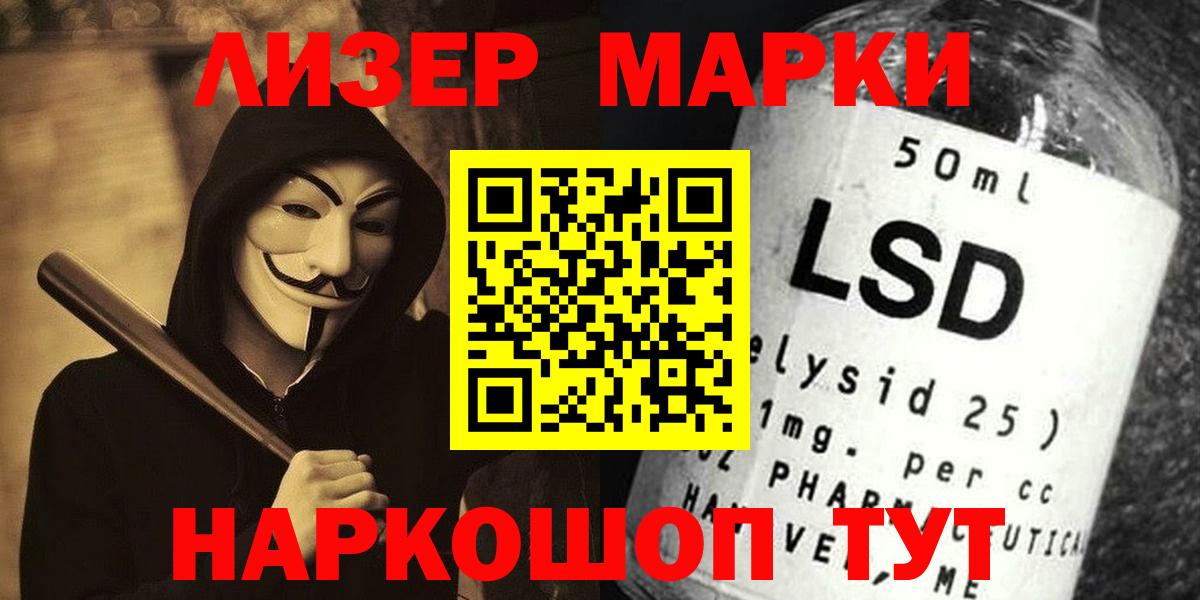 LSD-25 экстази кислота  ЛСД экстази ecstasy  ЛСД экстази  Вход с VPN  Чистополь 