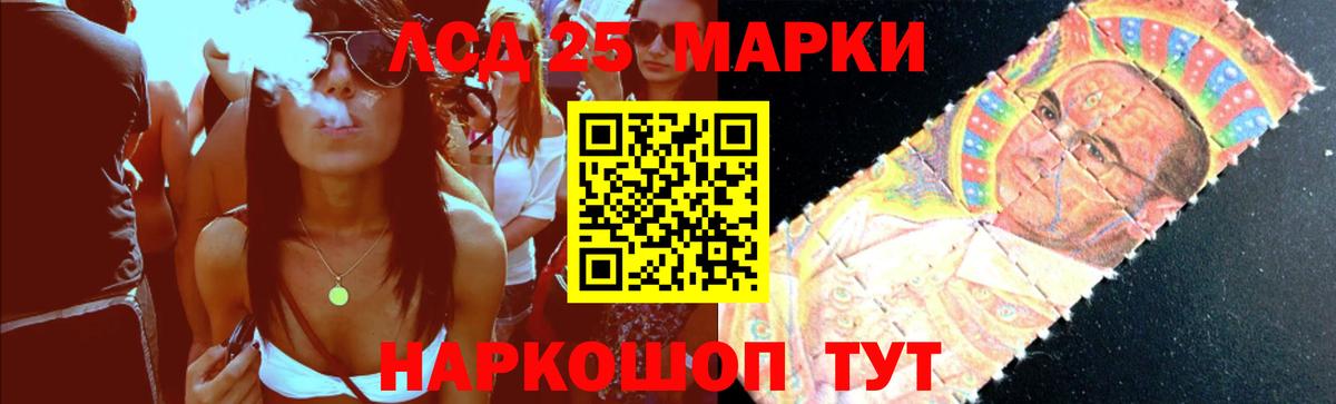 Лсд 25 экстази кислота Чистополь