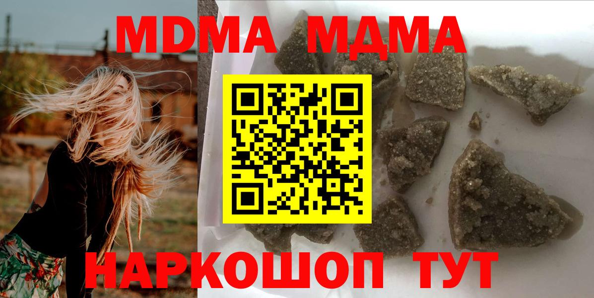 ГАШ  ГАШИШ  Чистополь  Вход с VPN  Марихуана  COCAIN  МЕФ кристаллы  Цена 