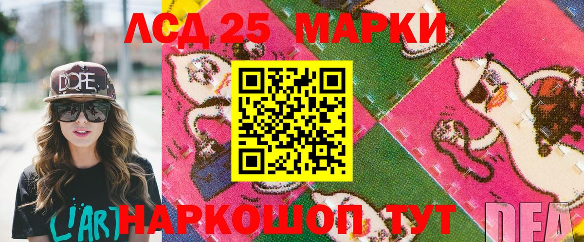Марки N-bome 1,5мг Чистополь