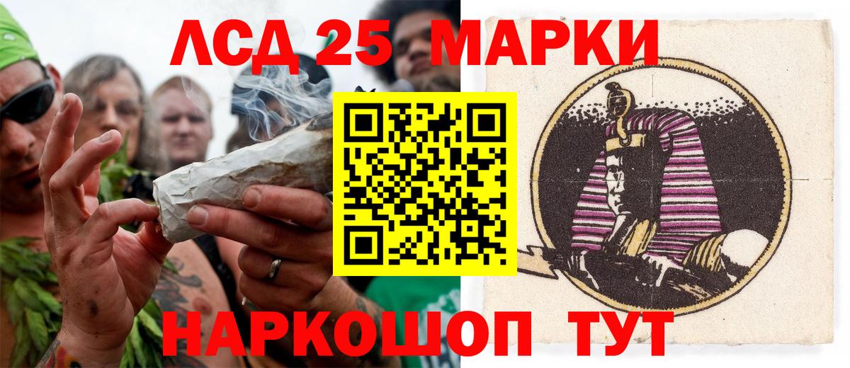 Чистополь  Наркотические марки 1,5мг  Вход с VPN  Марки 25I-NBOMe  Наркотические марки 1,5мг 