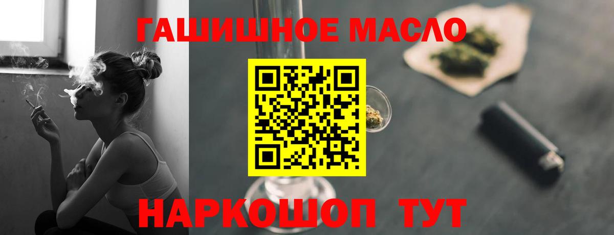 ТГК вейп Чистополь