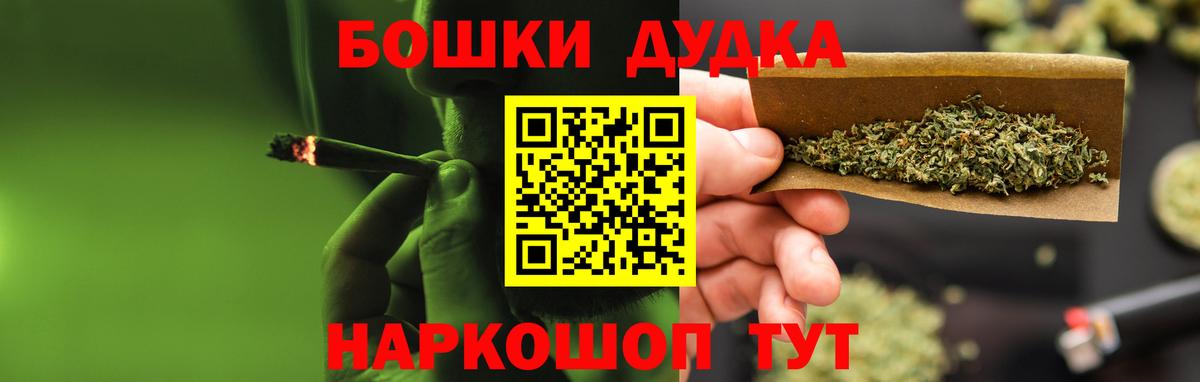 Конопля Amnesia  Конопля конопля  Конопля MAZAR  Вход с VPN  Чистополь 